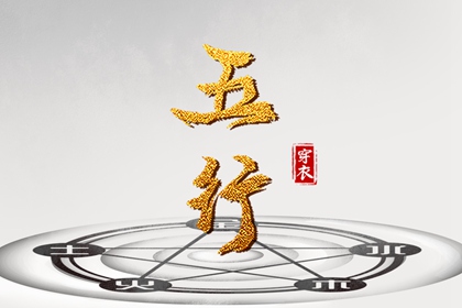 万年历表,带农历与黄历的万年历,黄道吉日万年历大全