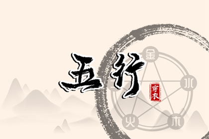 择吉黄历每日宜忌 今天老黄历查询 今日老黄历时辰吉凶宜忌