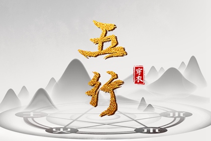 择吉黄历每日宜忌|择吉黄历|择吉老黄历皇历